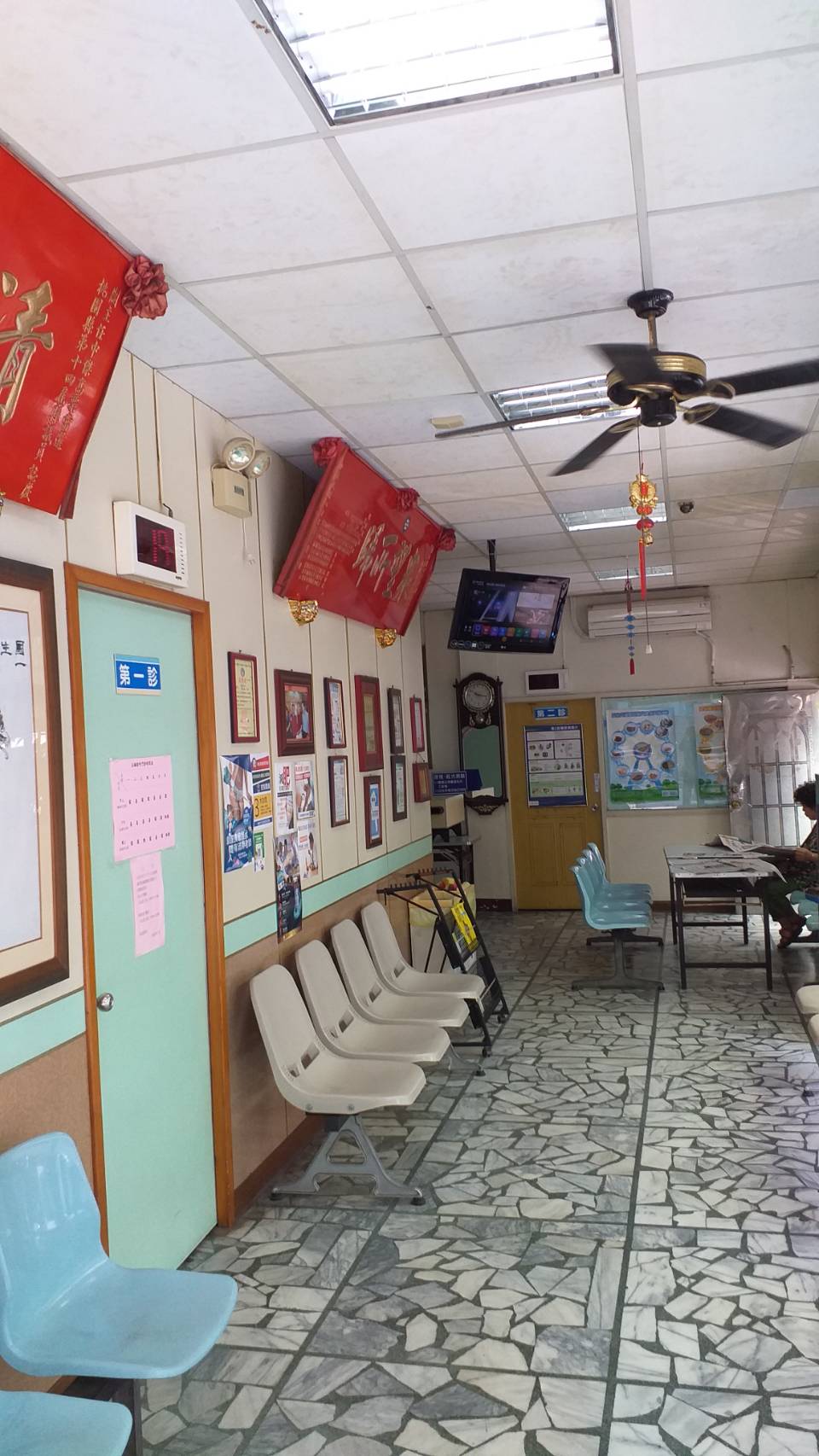 五福診所待診區