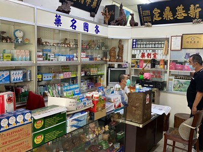 天佑藥局