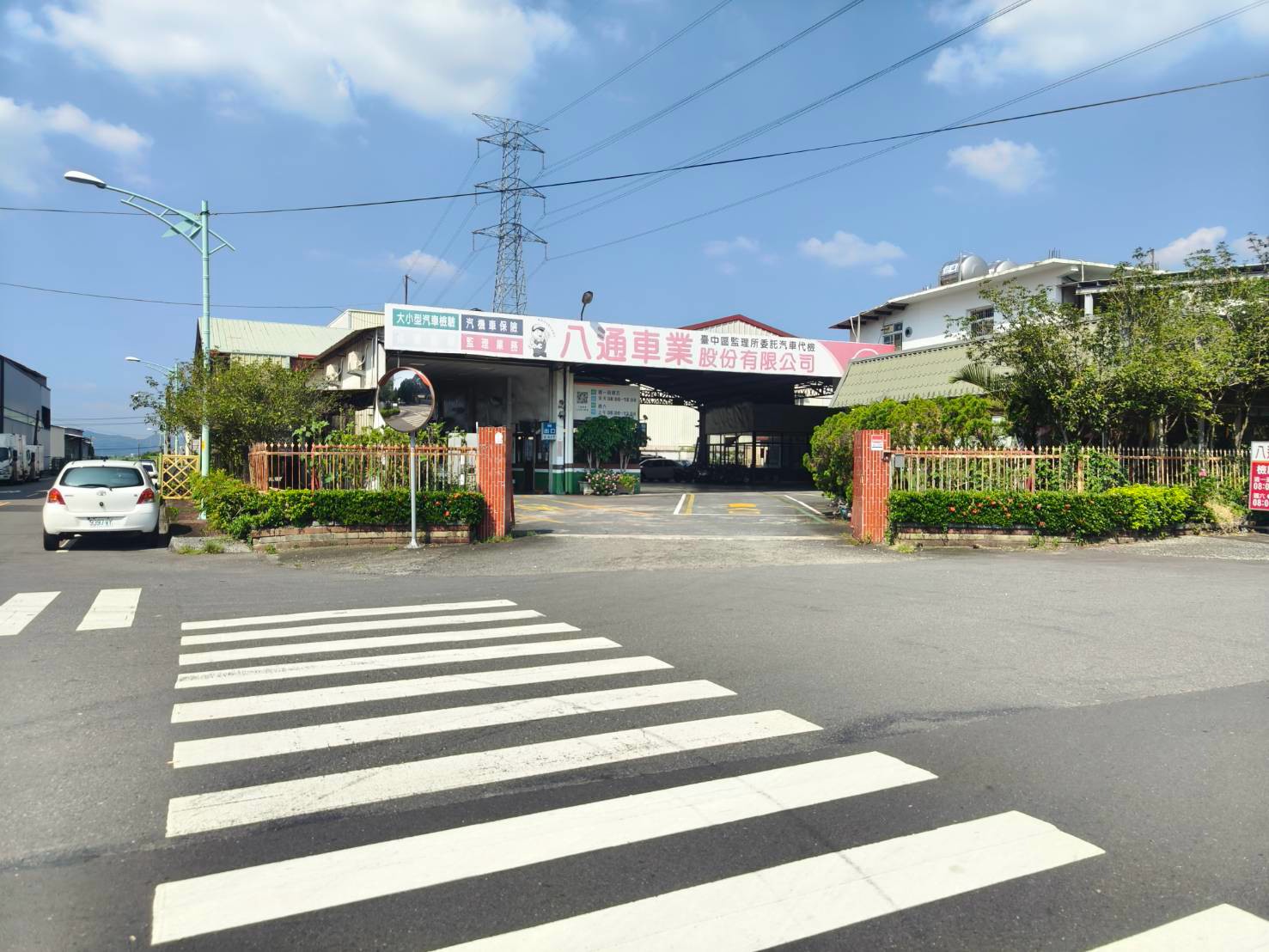 大門
