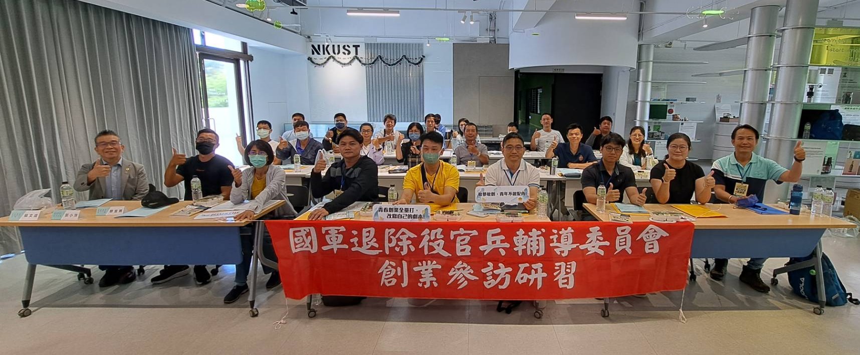 114年高雄參訪研習活動