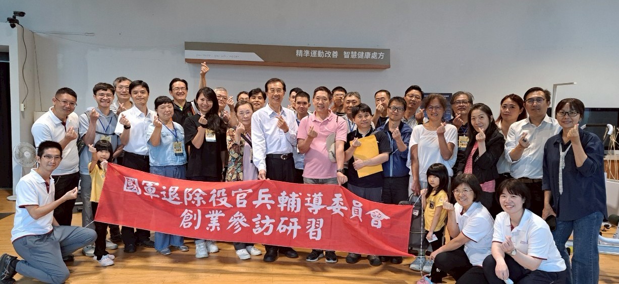 114年臺北參訪研習活動