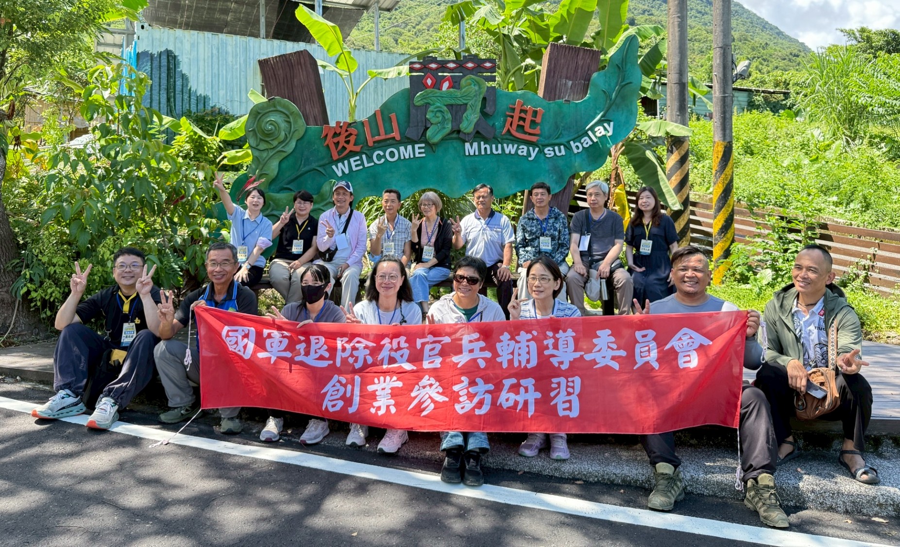 114年花蓮參訪研習活動