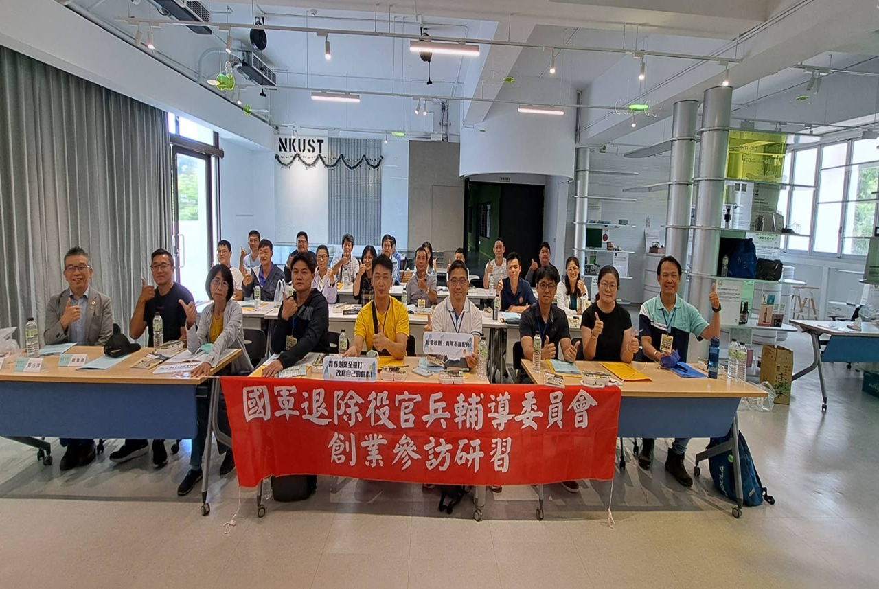 高雄參訪研習合影