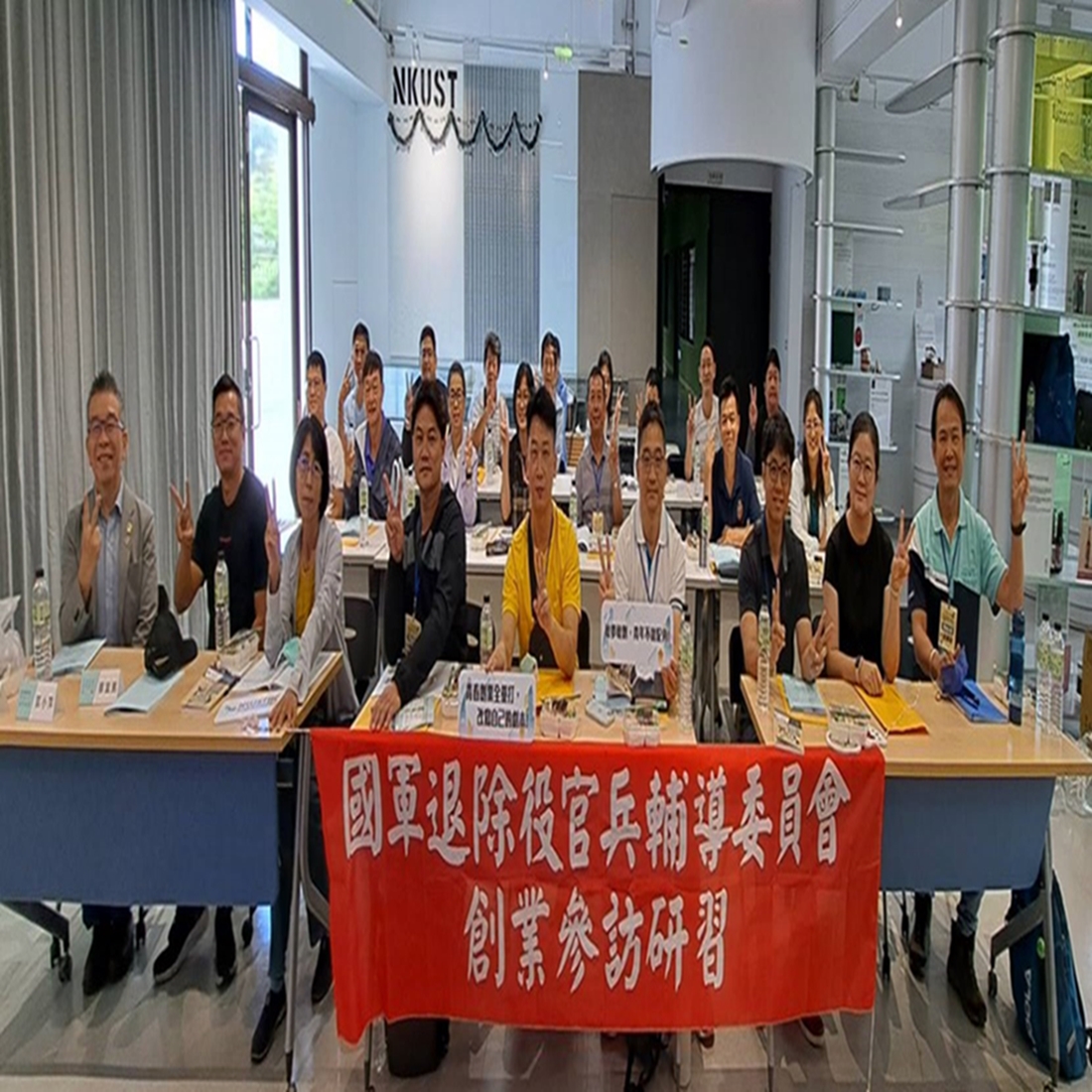 高雄參訪研習合影