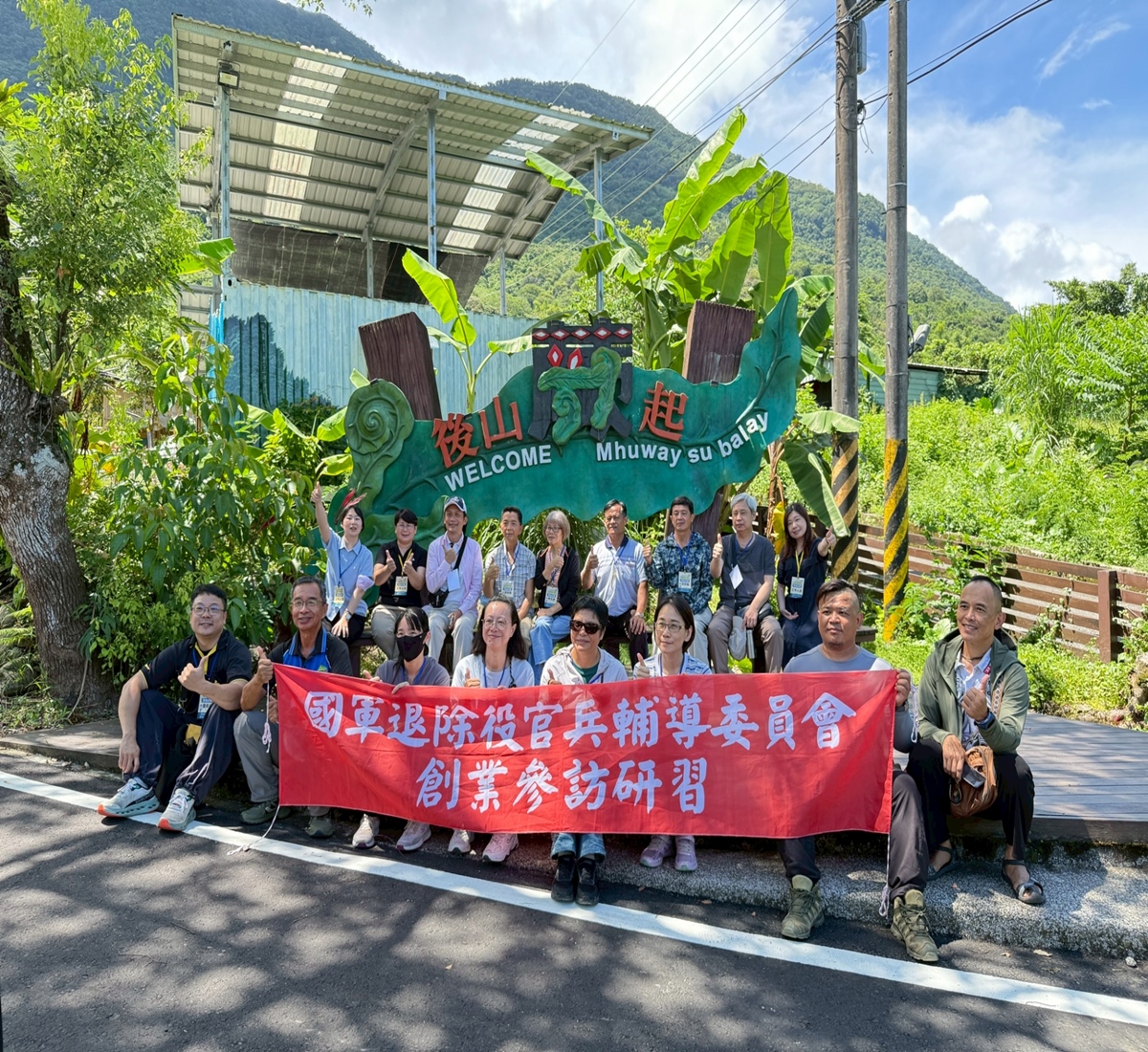 花蓮參訪研習合影