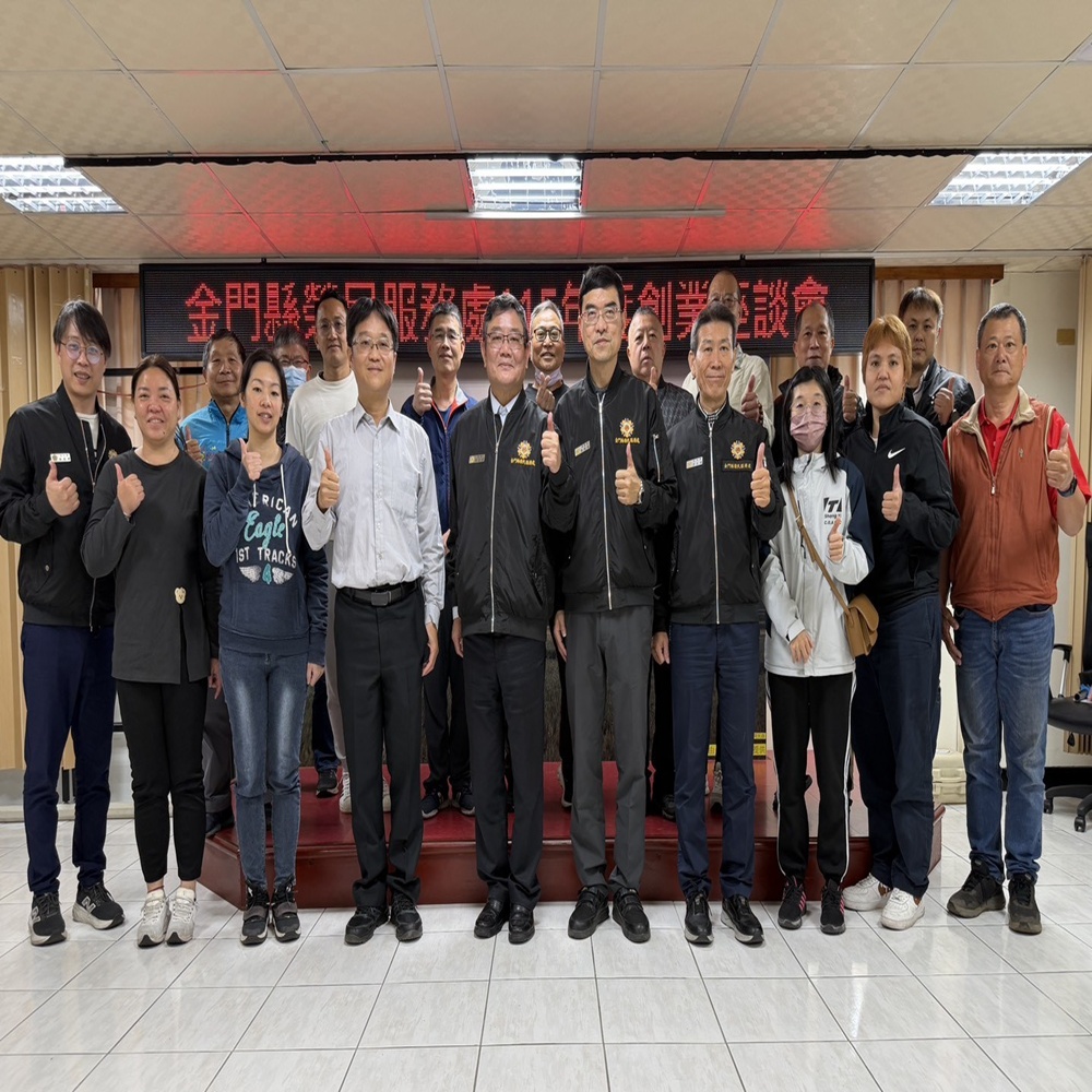 創業座談會大合照