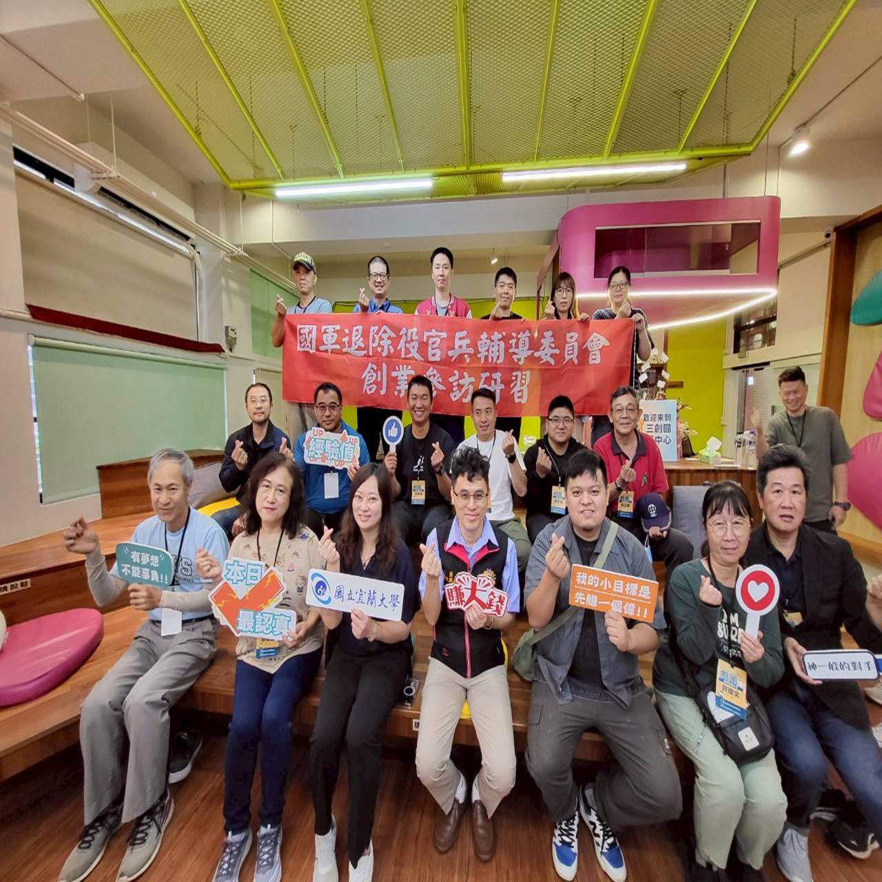 參訪宜大育成中心